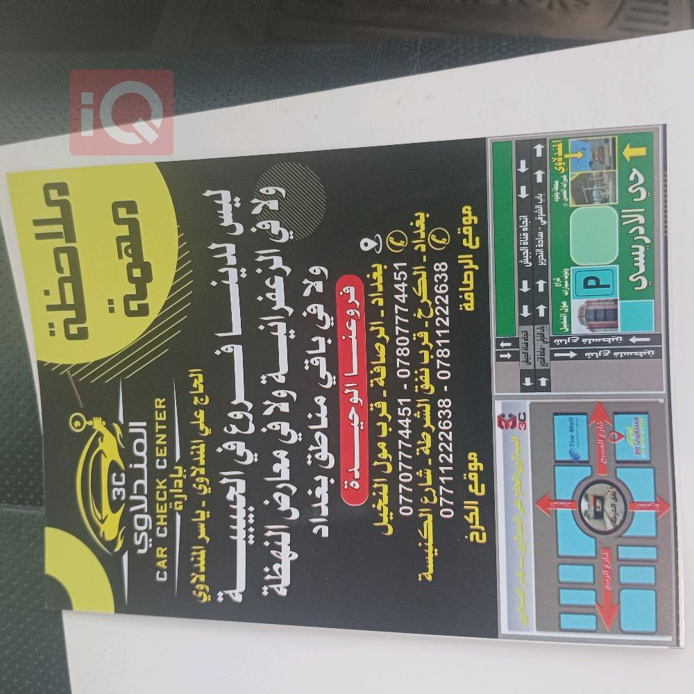 کیا سپۆرتاج